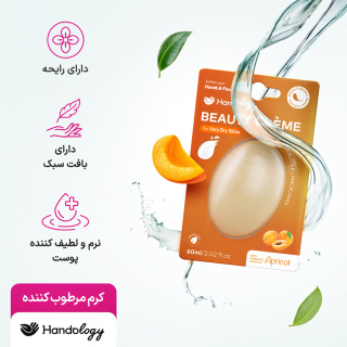 کرم مرطوب کننده حاوی شی باتر و ماکادمیا مناسب پوست خیلی خشک هندولوژی - 05