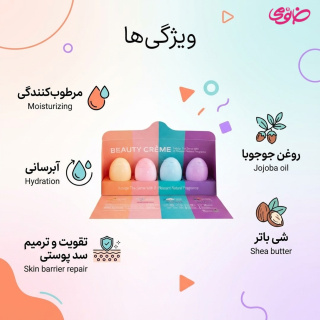 پک 4 عددی کرم مرطوب کننده دست و صورت مدل Beauty هندولوژی - 01
