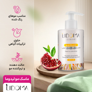 ماسک مو لیدوکالر لیدوما مناسب موهای رنگ شده 300 میلی لیتر - 03