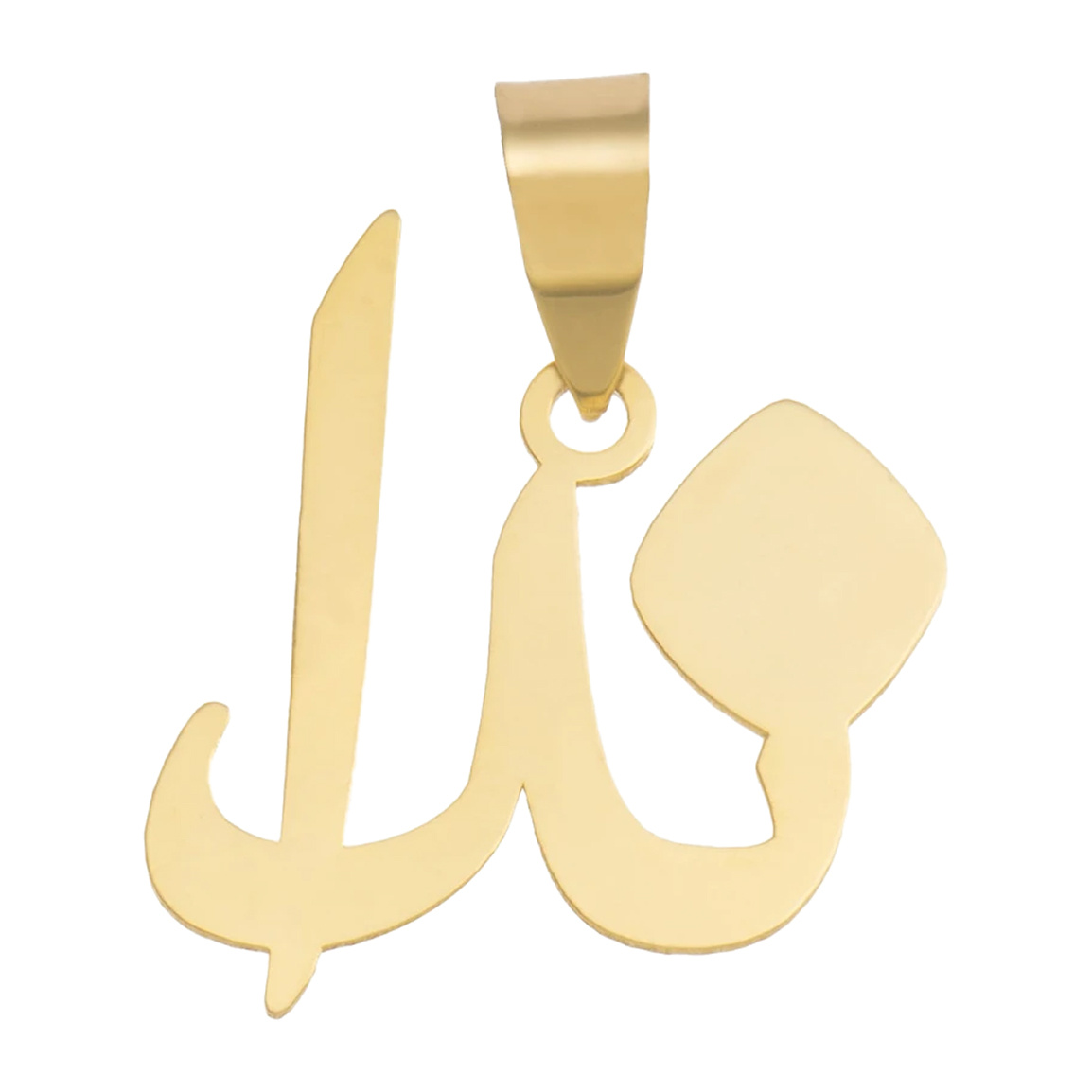 آویز گردنبند طلا 18 عیار زنانه مدل MN 0147