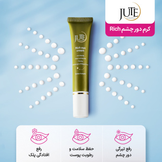 کرم دور چشم مدل ریچ حجم 15 میل ژوت - 04