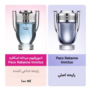 ادوپرفیوم مردانه مدل Paco Rabanne Invictus حجم 100میل اسکلاره - 04