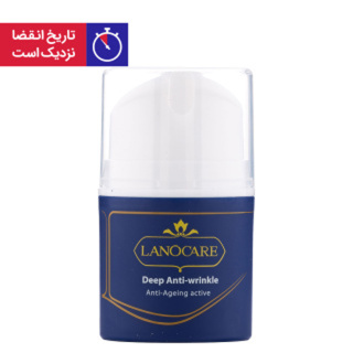کرم ضد چروک 30میل لانوکر