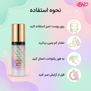 پرایمر تثبیت کننده آرایش جم تام مدل Isolation حجم 40 میلی لیتر - 02