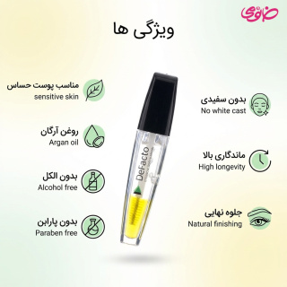 ژل ابرو مدل آرگان ریملی حجم 10 میلی لیتر دیفکتو - 01