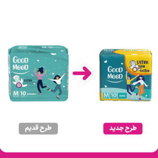 نوار بهداشتی اولترا متوسط 10 عددی گود مود - 01