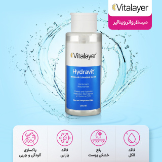 میسلار واتر مدل Hydravit حجم 250 میلی لیتر ویتالیر - 03