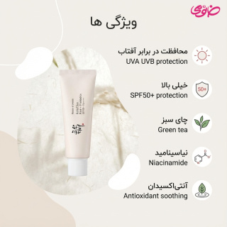 کرم ضد آفتاب کره ای SPF50 حجم 50میل بیوتی آف جوسان - 01