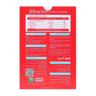 کپسول فیفو اکتیو بسته 30 عددی وان ا دی - 01
