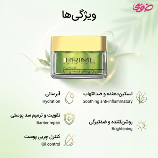 ژل آبرسان قوی 50میل پرایم - 01