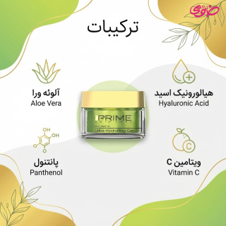 ژل آبرسان قوی 50میل پرایم - 03