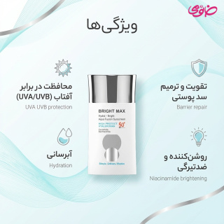 ضد آفتاب آکوا فیوژن فلوئید هیدرا دارای spf50 حجم 50 میل برایت مکس - 01