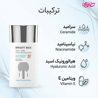 ضد آفتاب آکوا فیوژن فلوئید هیدرا دارای spf50 حجم 50 میل برایت مکس - 03