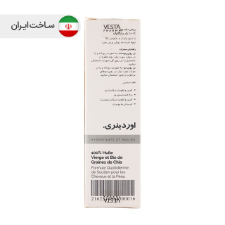 روغن دانه چیا حجم 30 میل د اوردینری - 03