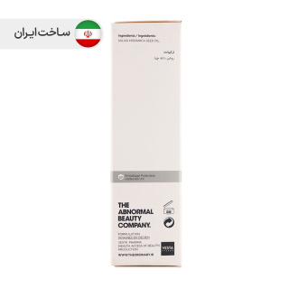 روغن دانه چیا حجم 30 میل د اوردینری - 04