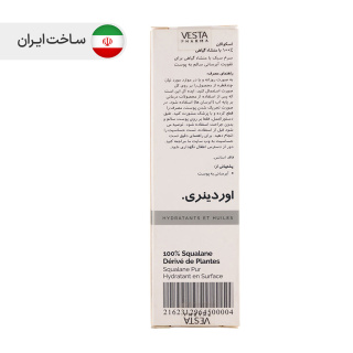 روغن اسکوالان حجم 30 میل د اوردینری - 02