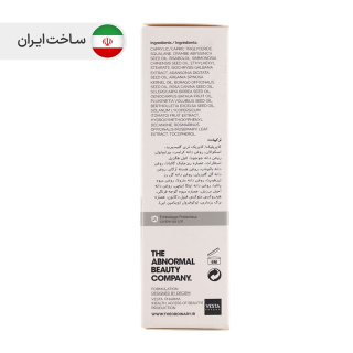 روغن بی اویل حجم 30 میل د اوردینری - 03