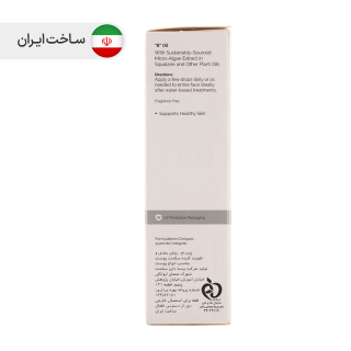 روغن بی اویل حجم 30 میل د اوردینری - 04