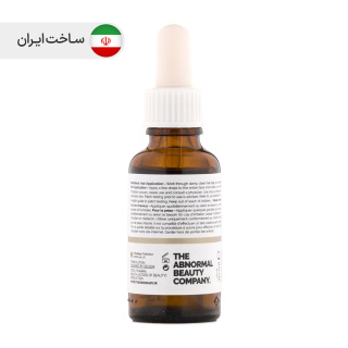 روغن مارولا حجم 30 میل د اوردینری - 01
