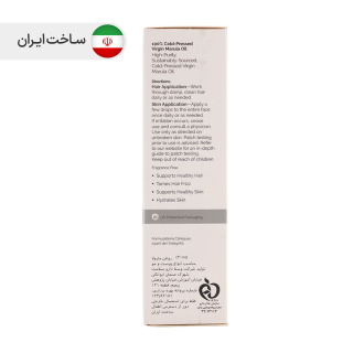 روغن مارولا حجم 30 میل د اوردینری - 03