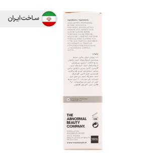 سرم آمینو اسید و B5 حجم 30 میل د اوردینری - 03