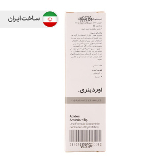 سرم آمینو اسید و B5 حجم 30 میل د اوردینری - 04