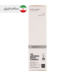 سرم همی اسکوالان اوردینری 30 میل د اوردینری - 01
