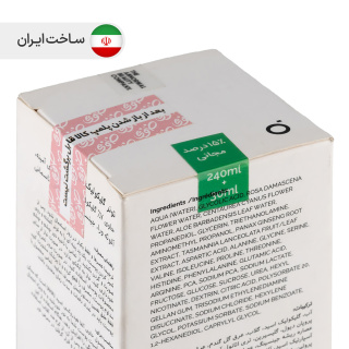 تونر گلیکولیک اسید اوردینری لایه بردار و روشن کننده مناسب انواع پوست حجم 240 میلی لیتر - 03