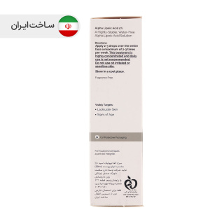 سرم شب آلفا لیپوئیک اسید 5 درصد 30میل د اوردینری - 03