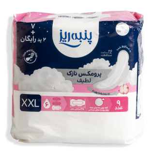 نوار بهداشتی بالدار مدل پرومکس نازک لطیف سایز XXL مناسب استفاده شب بسته 9 عددی پنبه ریز - 01