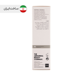 سرم ویتامین سی مدل آسکوربیل گلوکزاید 12% حجم 30 میل د اوردینری - 04