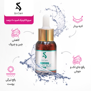 سرم تخصصی لاکیتیک اسید 10 درصد 30 میل بیرسن - 02
