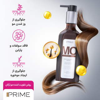 روغن تقویت کننده مو آرگان حجم 100 میل پرایم - 01