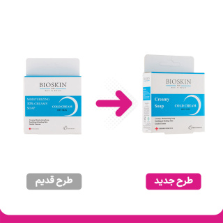 صابون کرمدار مخصوص پوست خشک و آسیب دیده حجم 100 گرم بایو اسکین - 01