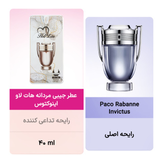 عطر جیبی مردانه مدل اینوکتوس حجم 40 میل هات لاو - 01
