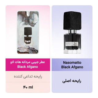 عطر جیبی مردانه مدل Black Afgano حجم 40 میل هات لاو - 01