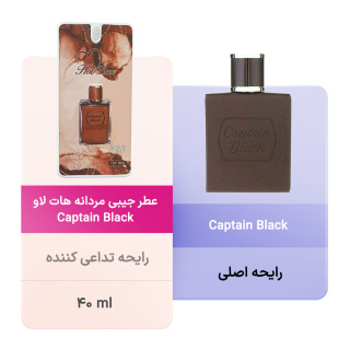 عطر جیبی مردانه مدل کاپیتان بلک حجم 40 میل هات لاو - 01