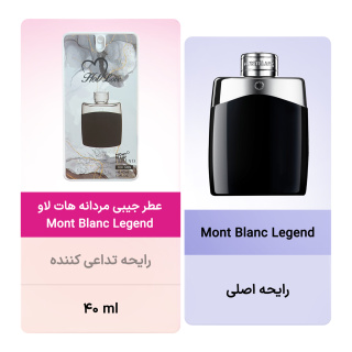 عطر جیبی مردانه مدل مون بلان لجند حجم 40 میل هات لاو - 01
