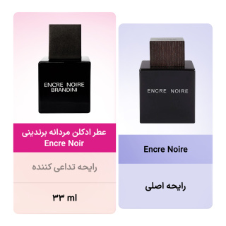 عطر ادکلن مردانه مدل Encre Noir حجم 33 میل برندینی - 03