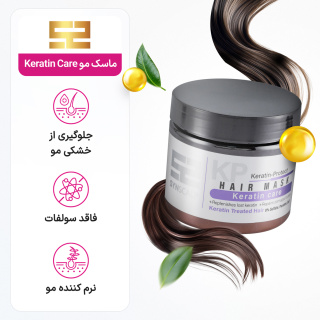 ماسک مناسب مو کراتین شده حجم 380 میلی لیتر ساین اسکالپ - 04