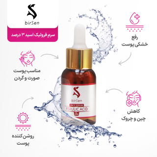 سرم فرولیک اسید 3 درصد مناسب انواع پوست حجم 30 میل بیرسن - 02