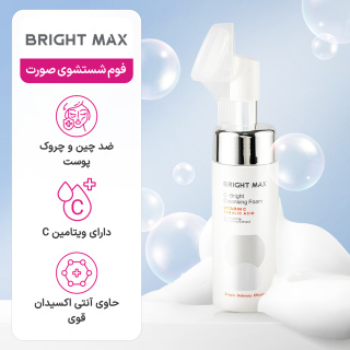 فوم شستشوی صورت مدل ث برایت حجم 150 میلی لیتر برایت مکس - 05