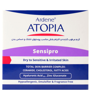 کرم بدن مرطوب کننده مدل Sensipro اتوپیا آردن - 02