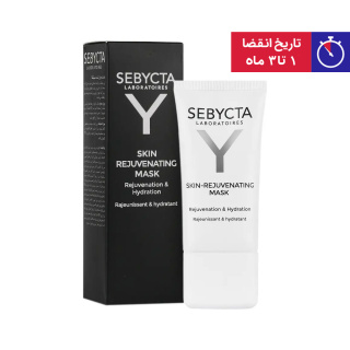 ماسک صورت مدل Rejuvenation حجم 50 میلی لیتر سبیکتا