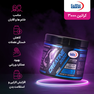 پودر خوراکی کراتین 3000 وزن 250 گرم یوروویتال - 02