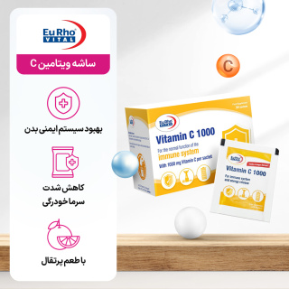 ساشه 30 عددی ویتامین سی 1000 میلی گرم یوروویتال - 02