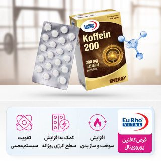قرص کافئین 200 میلی گرم بسته 60 عددی یوروویتال - 01