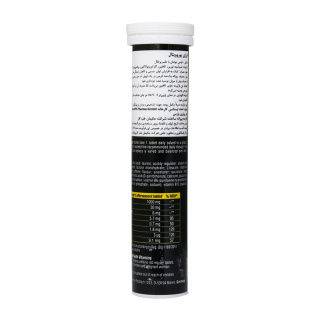 قرص جوشان انرژی 20 عددی یوروویتال - 02