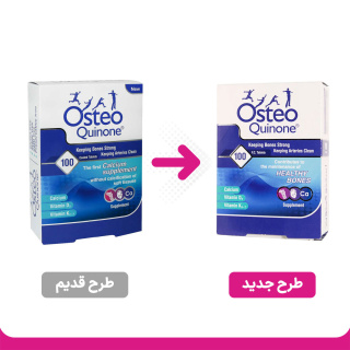 قرص Osteo Quinone حاوی کلسیم، ویتامین D3 و K2-7 بسته 100 عددی هولیستیکا - 01