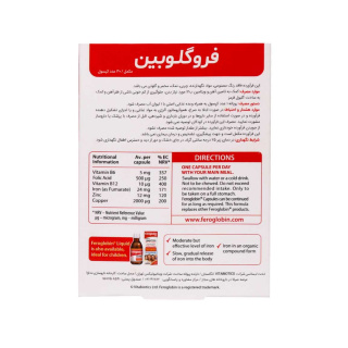 کپسول Feroglobin B12 بسته 30 عددی ویتابیوتیکس - 02